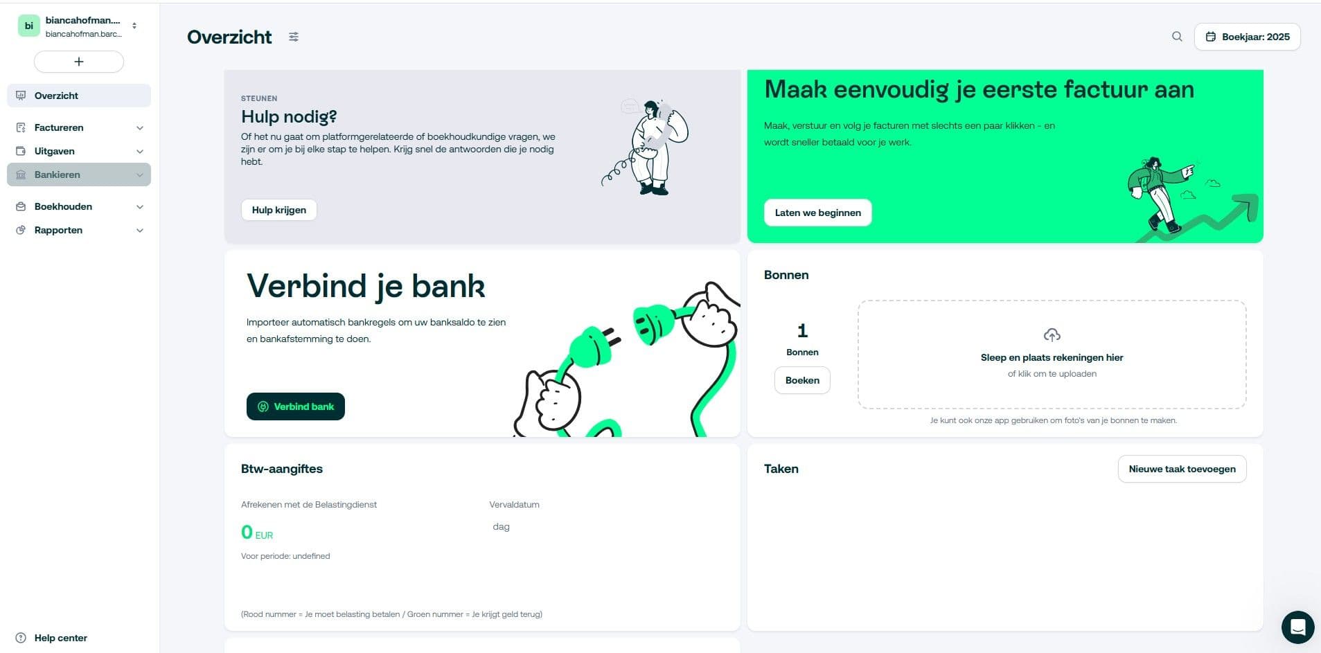 Interface Shine boekhoudprogramma